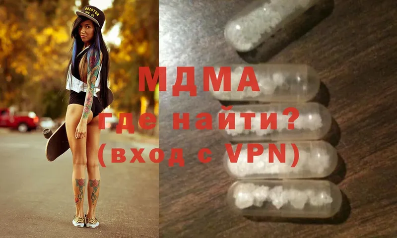 MDMA crystal  omg ССЫЛКА  Киржач 